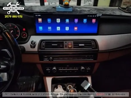 BMW 530D F10 14.5인치 안드로이드 올인원 의뢰장착