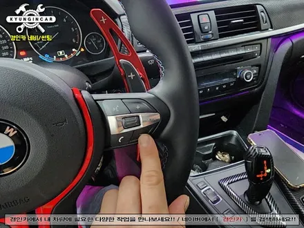 BMW 320i MEKEDE 카플레이 올인원 장착했어요.