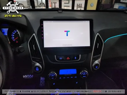 뉴투싼ix 안드로이드 카나로 X-PRO 올인원 장착했어요.