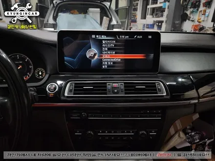 BMW 730d MN-X 12.3인치 안드로이드 올인원 의뢰장착