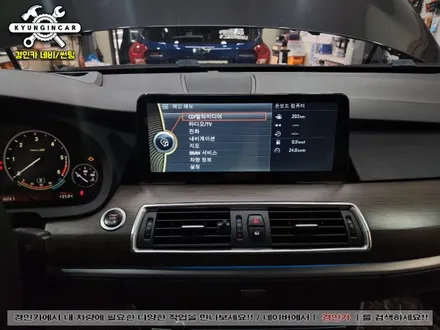 알리직구 안드로이드올인원 MN-X 12인치 BMW 5GT 차량에 장착의뢰