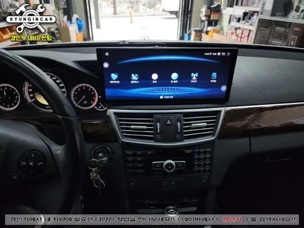 벤츠 E300 클라이드코리아 14