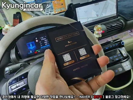 캐스퍼 EV 에스키 S key EV 스마트 오토도어 설치하고 승하차가 편해졌어요.