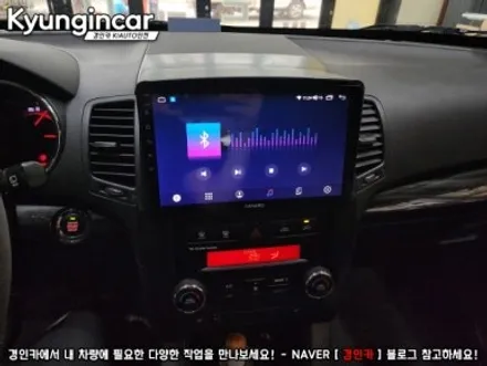 쏘렌토R 안드로이드 올인원네비 카나로 X-plus 장착했어요.