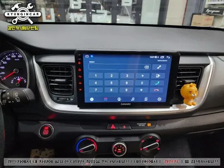 스토닉이 선택한 안드로이드 올인원 카나로Q 설치완료