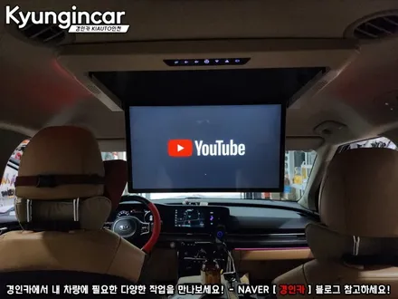 카니발 KA4 안드로이드 천정형모니터 엑스엠 XM-2200H 장착했어요.