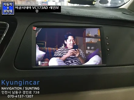 인천 더뉴카니발 비클시네마 레인보우 VC173AD 천정모니터 후기 / 경인카