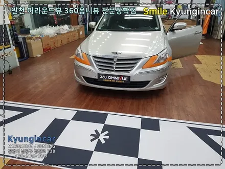 진짜 어라운드뷰!? 360옴니뷰 제네시스 BH 순정내비연동 설치 by 인천 경인카