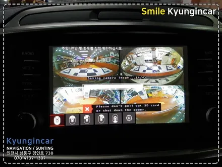 더뉴쏘렌토 360옴니뷰 NS II 진짜 어라운드뷰 시공 / 인천 경인카