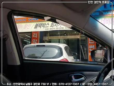 인천 경인카로 웰컴웰컴!! 레인보우썬팅 V90 V-GLAM 뉴투싼IX 틴팅시공