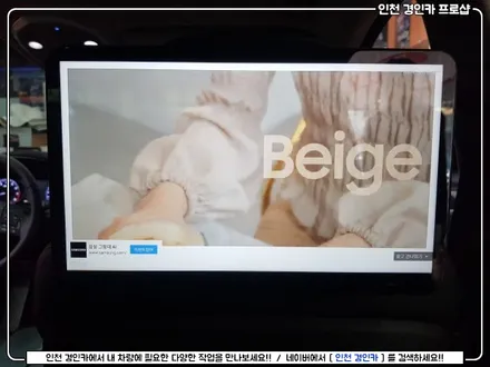 제네시스 취향저격!! 아클로폴리스 T-125 리어모니터 설치 / 인천 경인카