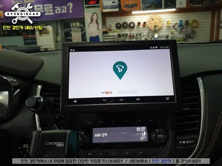 안드로이드 네비게이션 더뉴트랙스 M2C-8000W 카블릿 설치 / 인천 경인카