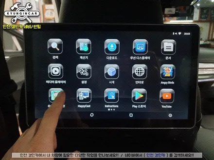 인천 시네마 X12 전문 더뉴그랜저 안드로이드 리어모니터 장착 경인카