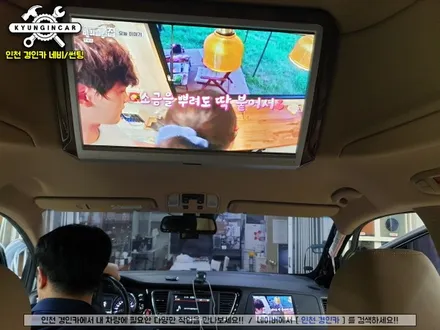올뉴카니발 하이리무진 딜라이브 순정 천정모니터 연동시공