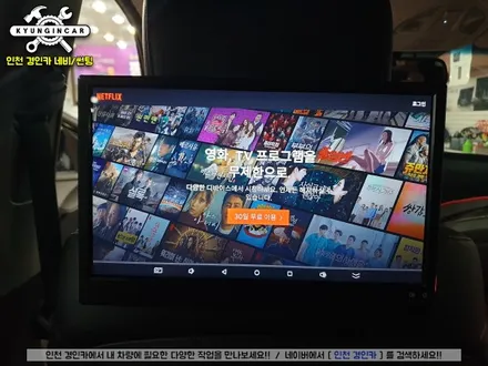 싼타페 프라임 비클시네마 VC116JUN 안드로이드 후석모니터 선택