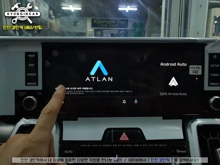 신형쏘렌토 MQ4 A-roid AUTO 안드로이드 설치 with 아틀란5