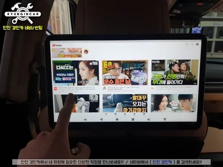 신형카니발(KA4) 아이파워 Q125 12.5인치 안드로이드 리어모니터 장착