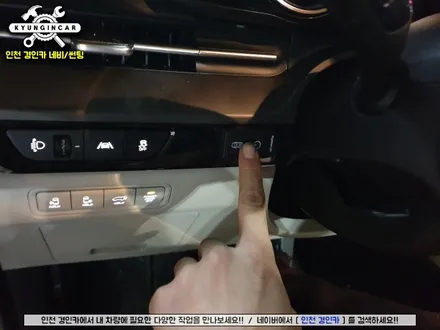 카니발KA4 신개념 어라운드뷰 360옴니뷰 NS 2 시공기