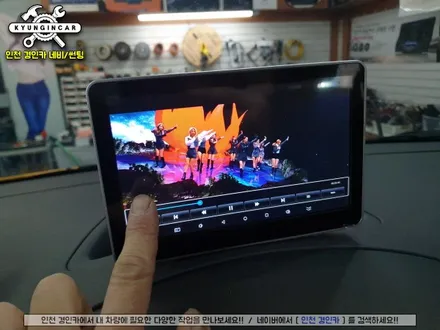 스타렉스 어린이집차 필수!! 비클시네마 레인보우 17.3인치 천정모니터시공