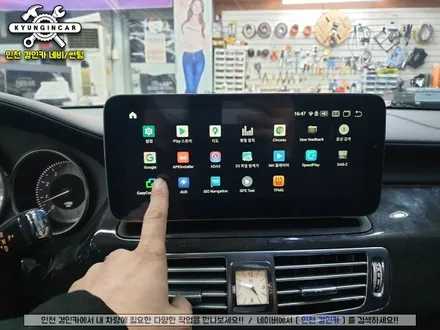 인천 벤츠 CLS 350 안드로이드 올인원 의뢰장착