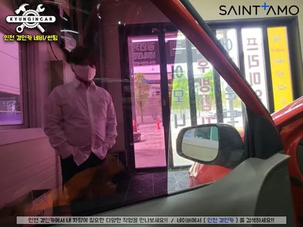 인천 세인트아모 아쿠아82 틴팅필름 기아모닝 전면썬팅 측면재시공