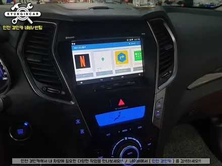 인천 안드로이드 내비게이션 M2C-8100 싼타페DM 주안경인카 설치