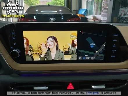 현대 소나타 DN8 안드로이드 오토시스템 스마트 A200 PLUS