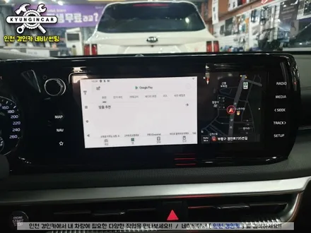 티맵! 넷플릭스!무선 안드로이드 오토 스마트 A200 K5 DL3 인천경인카 설치