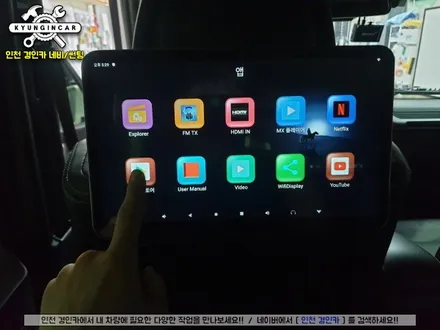 인천 벤츠 지바겐 안드로이드 리어모니터 Q-125 장착했어요.