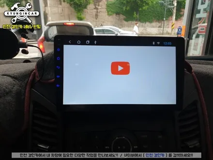 올란도 안드로이드 올인원 + 후방카메라 + 전방카메라 인천경인카 의뢰설치 작업