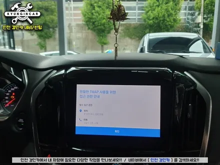 트래버스 스마트 A200 PLUS 안드로이드 오토 인천 주안경인카 설치작업