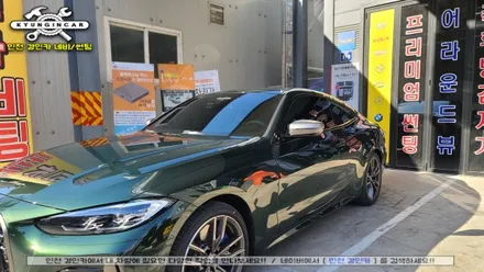 인천 BMW 440i 신차썬팅 이비오스슈젠 GX + PPF + 가죽& 유리막코팅 경인카시공