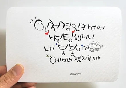 렉스턴 스포츠 전면 앞유리 썬팅 이비오스 슈젠 CX90 열차단필름 틴팅 시공