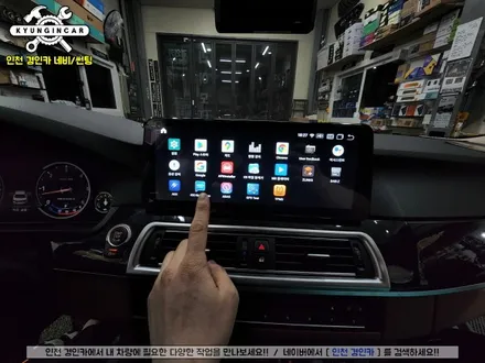 BMW 530d 네비플라이 TS400 안드로이드 올인원 장착리뷰 #인천카나로