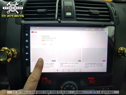 인천 주안 모하비 안드로이드 올인원 EKIY T7 의뢰설치 장착