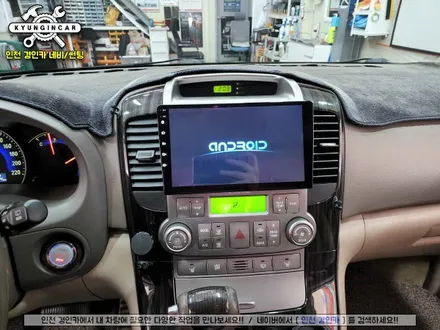 인천경인카 그랜드카니발 안드로이드 올인원 네비매립 XYAUTO 의뢰장착