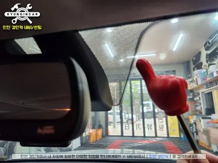 인천 루마 버텍스 300 썬팅필름 아반떼AD 전체 재시공