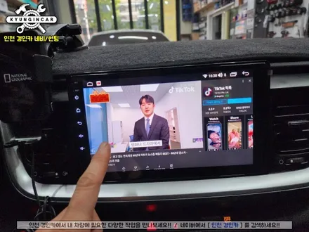 기아 스토닉 카나로 XPLUS 안드로이드 올인원 내비매립 장착 (인천 경인카)
