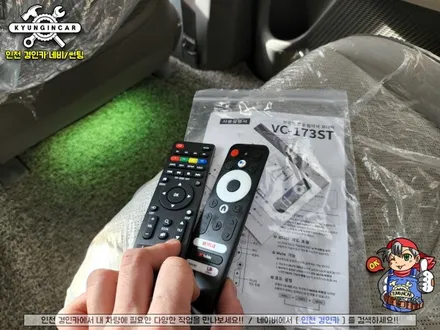 인천 카니발 KA4 천정모니터 전문설치! 비클시네마 VC173ST 플렉스!