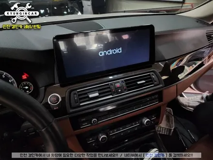 수입차 12인치 안드로이드올인원 MEKEDE BMW 528i 내비매립 장착