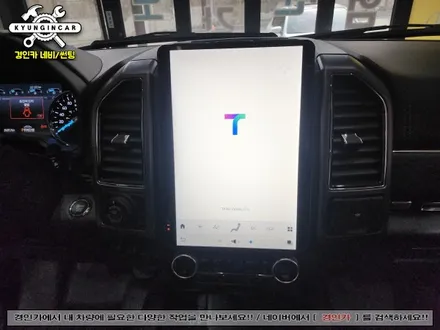 인천 주안 안드로이드 올인원 GT6 14인치 내비설치 포드익스페디션 수입차도 퍼팩트하게!