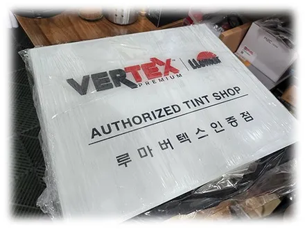 디올뉴그랜저GN7 루마 버텍스900/700 인천신차썬팅 PPF시공