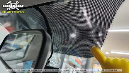 가성비 추천썬팅 나노필름 NF4 뉴카렌스 중고차 전면썬팅 재시공
