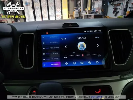 인천 안드로이드 올인원설치 기아레이 카나로Q 내비매립 작업