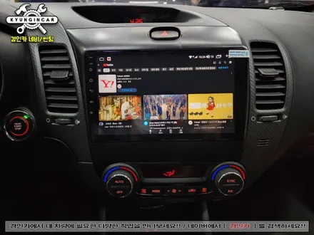 인천 내비플라이 M600 안드로이드 올인원 기아K3 네비매립 작업