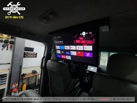 그랜드스타렉스 VC-240ST 천정모니터 비클시네마 장착했어요.