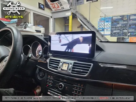 벤츠 E 220 MN-X 12.3인치 안드로이드 올인원 의뢰장착