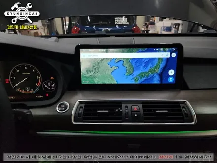 알리직구 안드로이드올인원 MN-X 12인치 BMW 5GT 차량에 장착의뢰