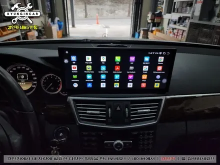 벤츠 E300 클라이드코리아 14