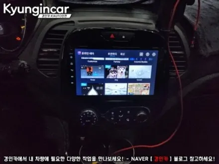 QM3 맥가어버박 JS 9인치 안드로이드 올인원 설치